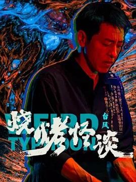 国产69精品久久久久APP下载